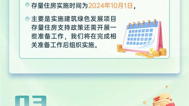 镜报：曼联与曼彻斯特城市大学合作，用人工智能来改善球队成绩